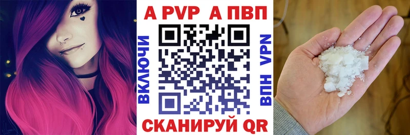 Альфа ПВП СК  как найти закладки  дарк нет какой сайт  Чекалин 