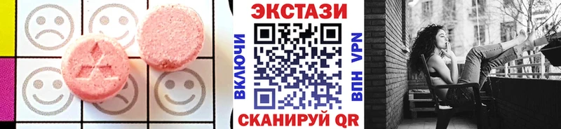 Ecstasy 99%  Чекалин 