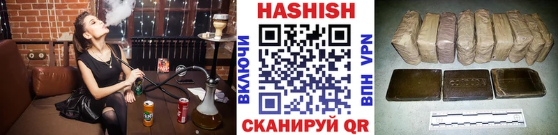 ГАШИШ убойный MEGA как войти Чекалин