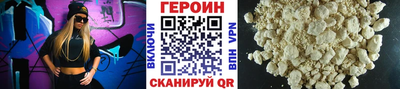 наркотики  Чекалин  ГЕРОИН Афган 