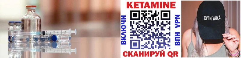 КЕТАМИН ketamine  гидра ссылки  Чекалин 