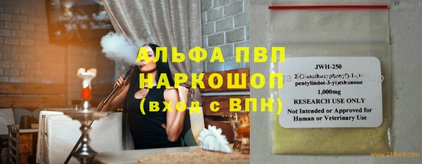 MESCALINE Абаза