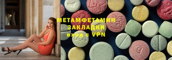 мет Абинск
