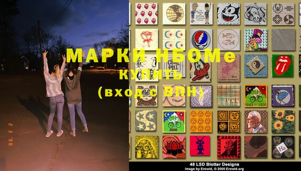 марки lsd Алзамай