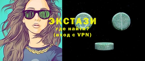 MESCALINE Абаза