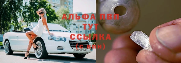 MESCALINE Абаза