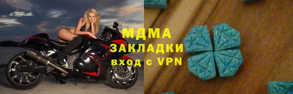 мет Абинск