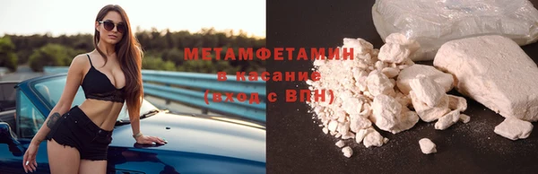 мет Абинск