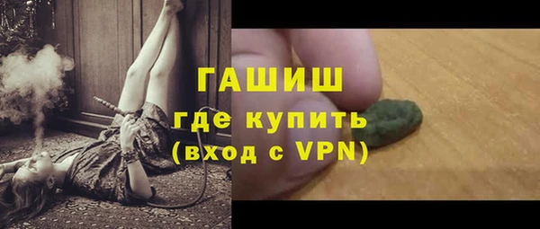 MESCALINE Абаза