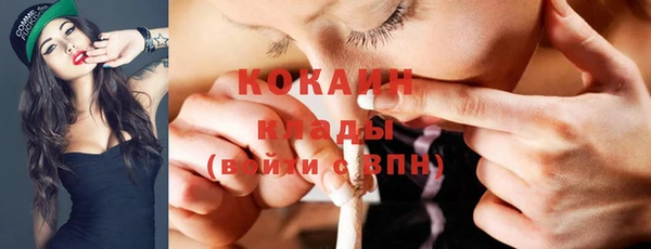 мет Абинск