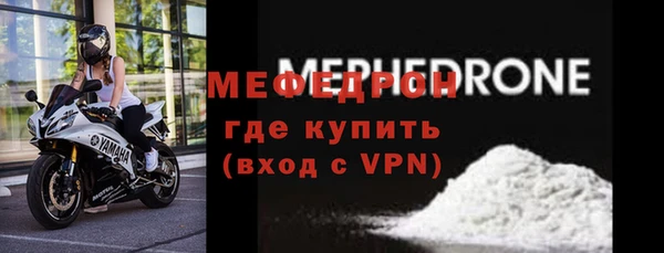 мет Абинск