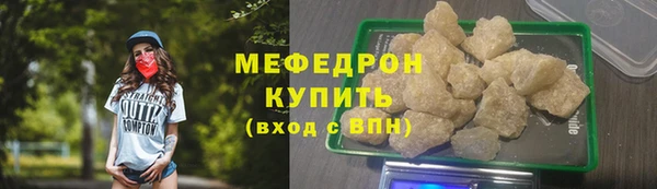 мет Абинск
