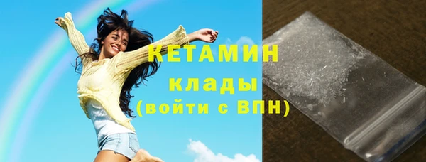 MESCALINE Абдулино