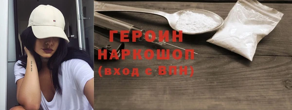 MESCALINE Абаза