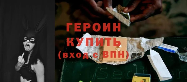 молекула духа Пересвет