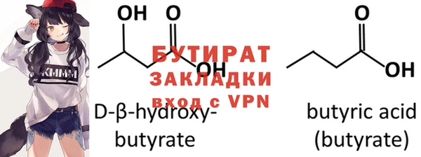 MESCALINE Абаза