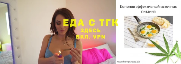 COCAINE Алексин
