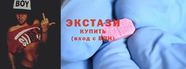 MESCALINE Абаза