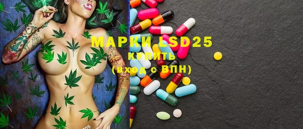 MESCALINE Абаза