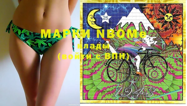 MESCALINE Абдулино