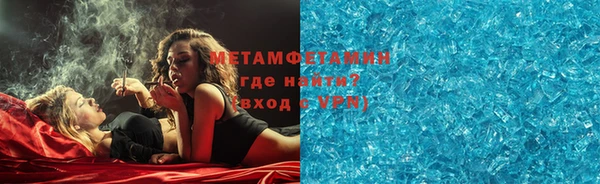 мет Абинск