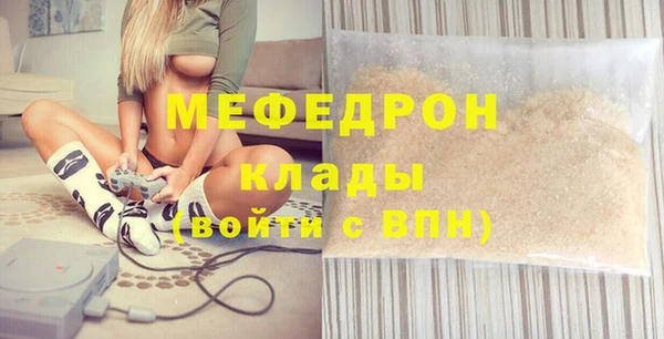 мет Абинск