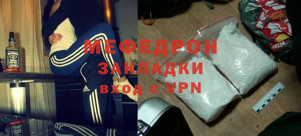 MESCALINE Абаза