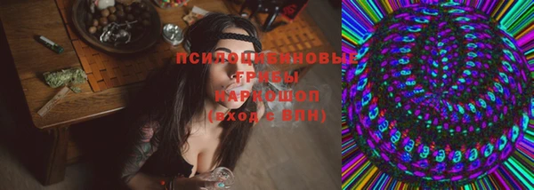 MESCALINE Абдулино