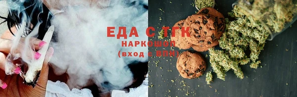 MESCALINE Абдулино