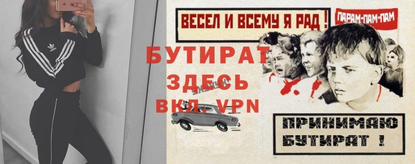 MESCALINE Абдулино