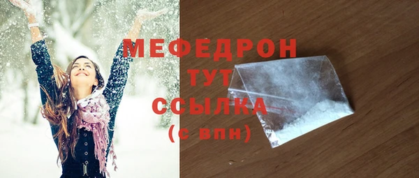 MESCALINE Абдулино
