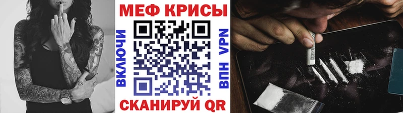 МЕФ мука  Чекалин 