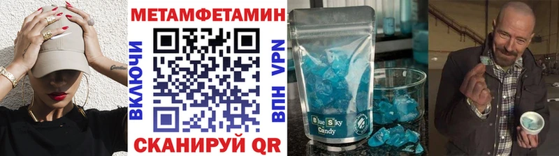 МЕТАМФЕТАМИН пудра даркнет сайт Чекалин