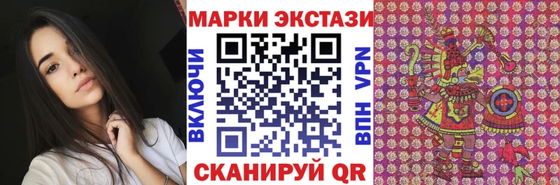 Наркотические марки 1,8мг  Чекалин 