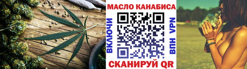ТГК концентрат  где купить наркоту  Чекалин 