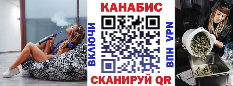 купить наркоту Чекалин Каннабис THC 21%